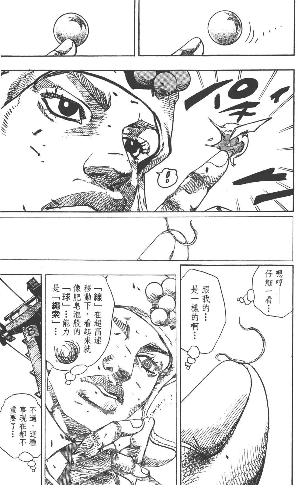 第 108 页