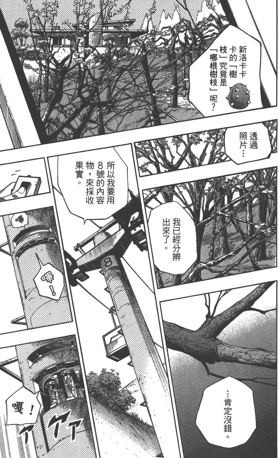 第 110 页