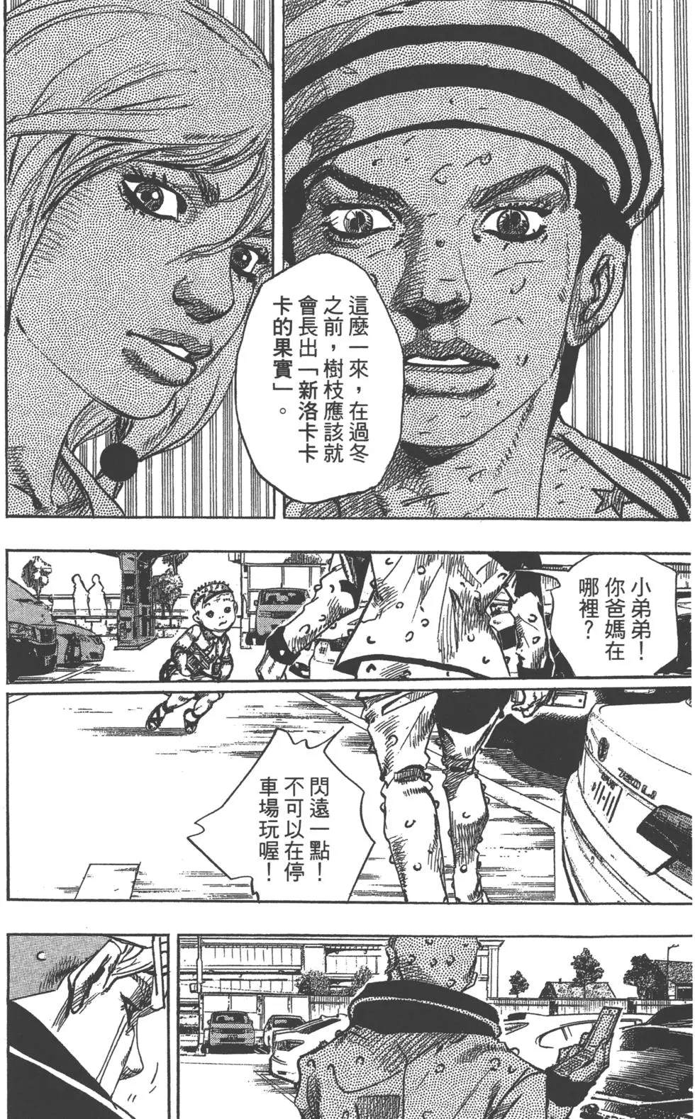 第 113 页