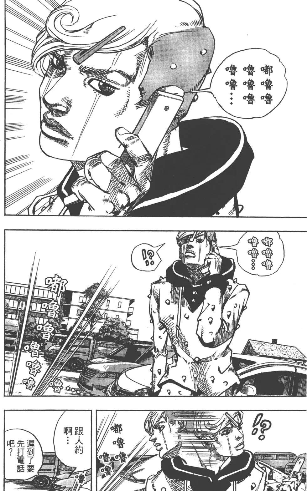 第 115 页