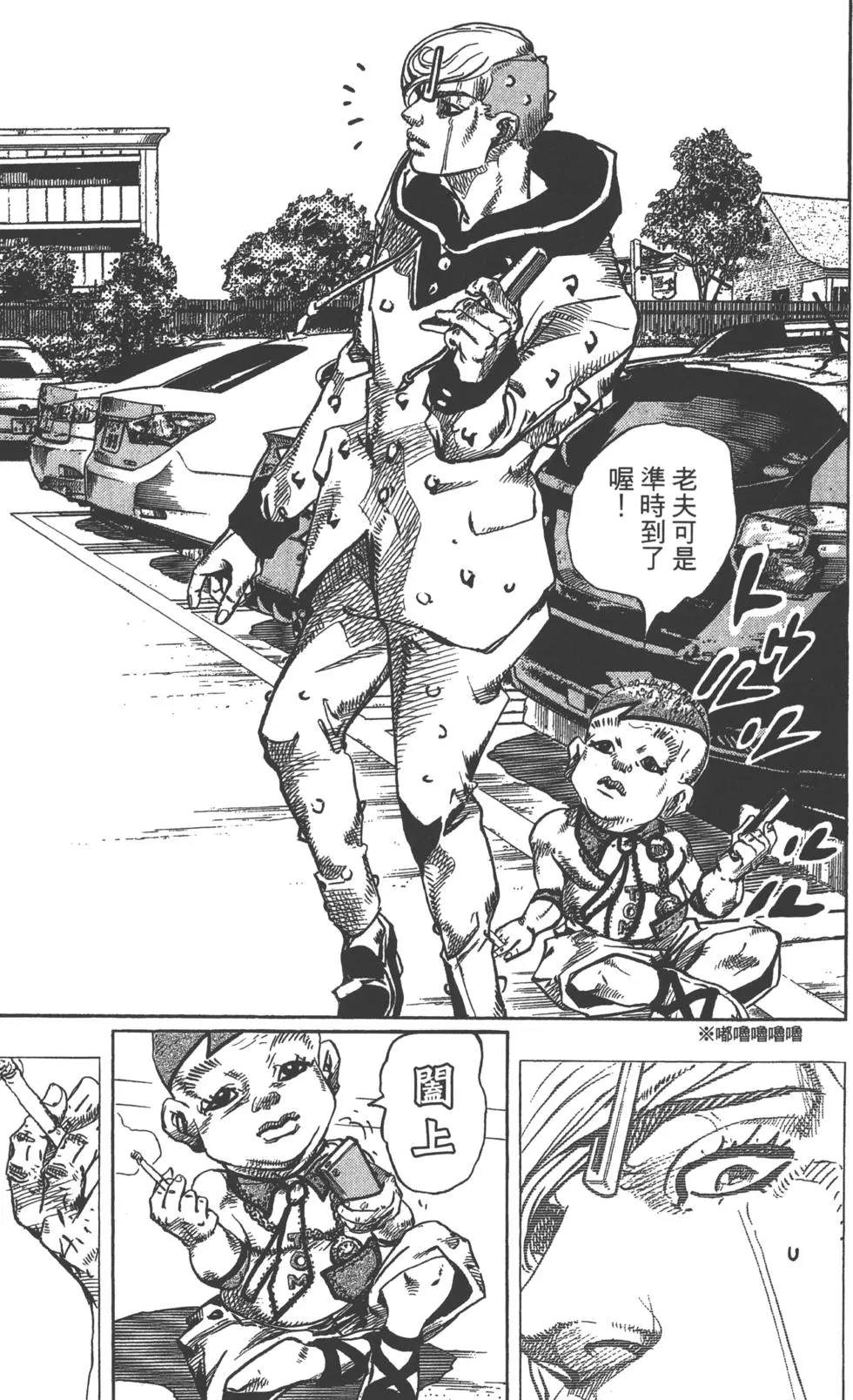第 116 页