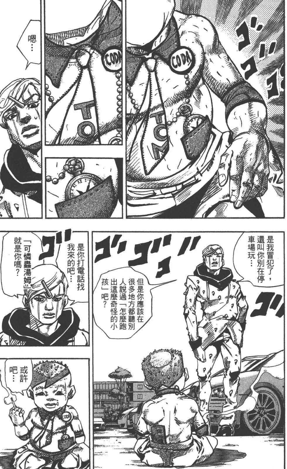 第 118 页