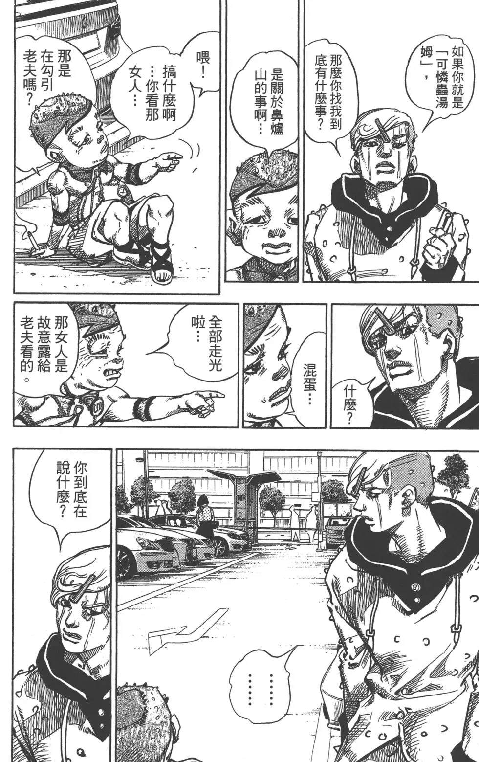 第 119 页