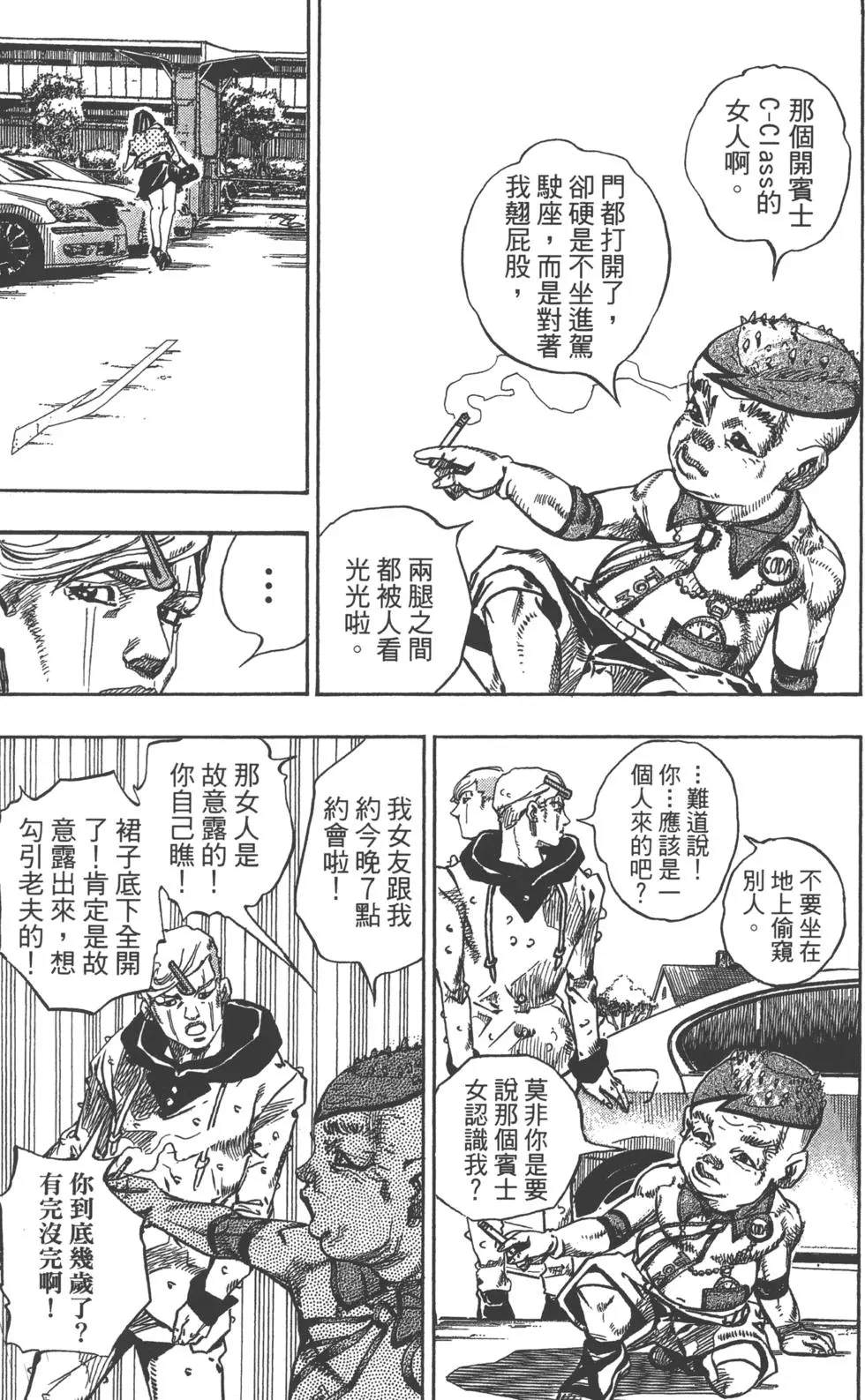 第 120 页