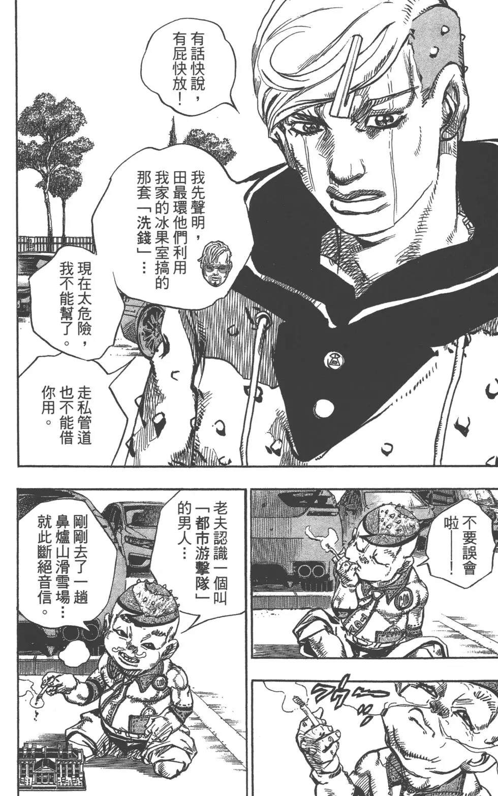 第 121 页
