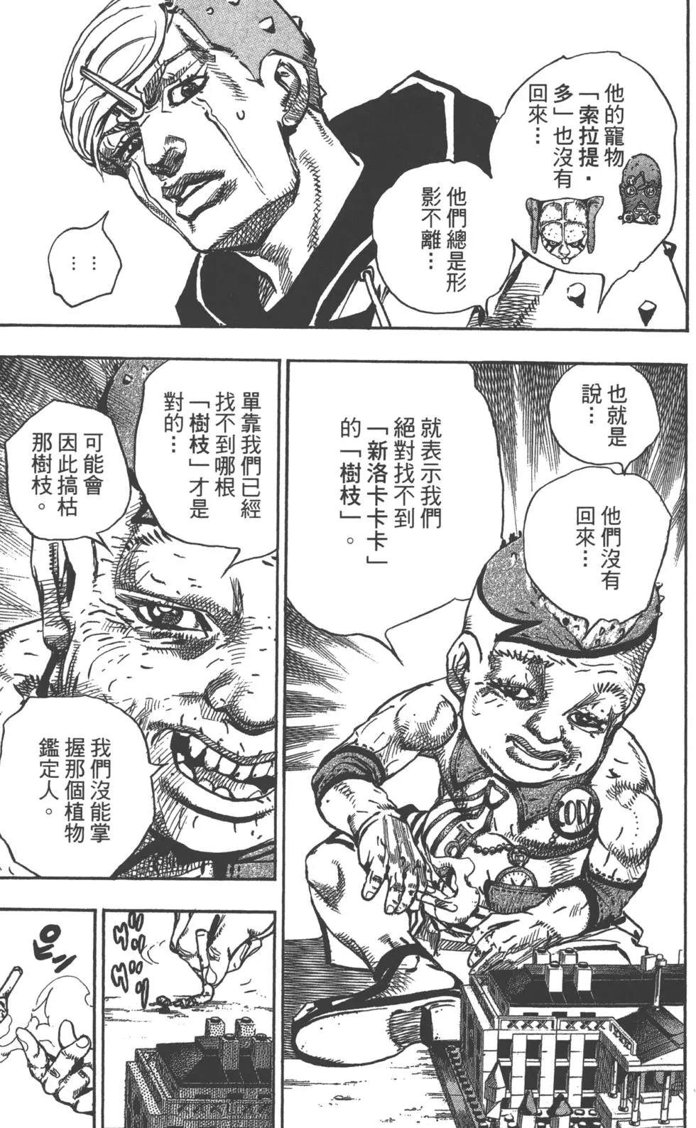 第 122 页
