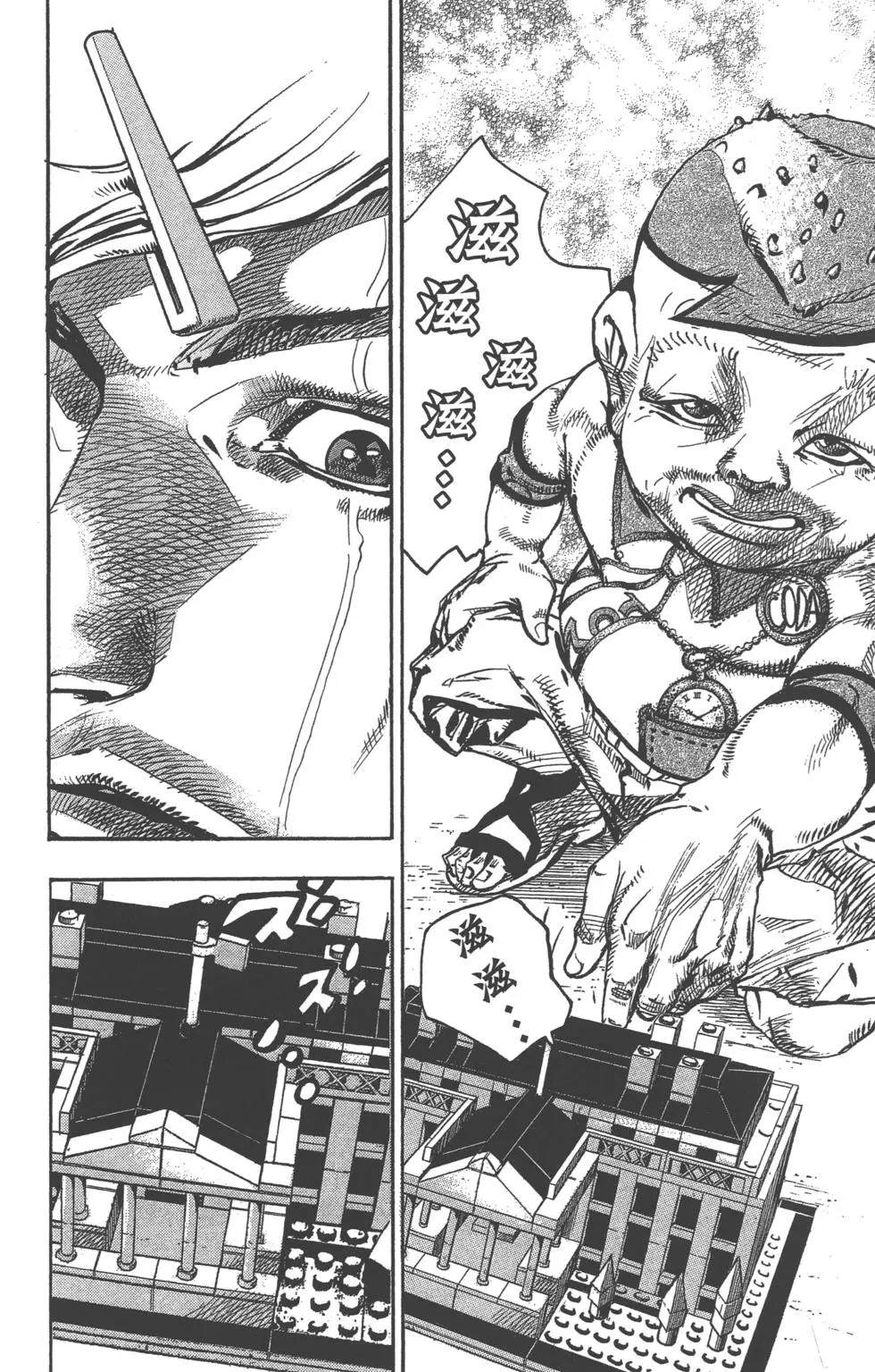 第 123 页