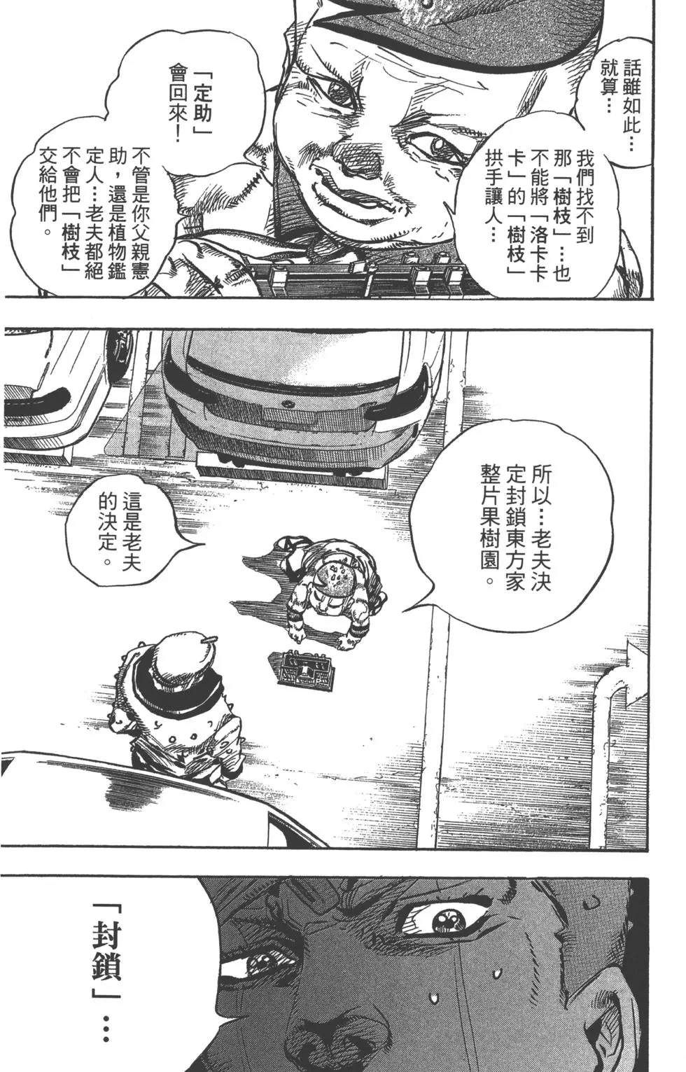 第 124 页