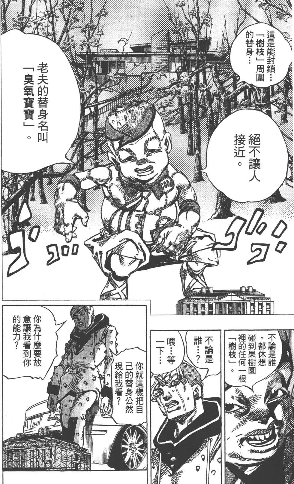 第 125 页