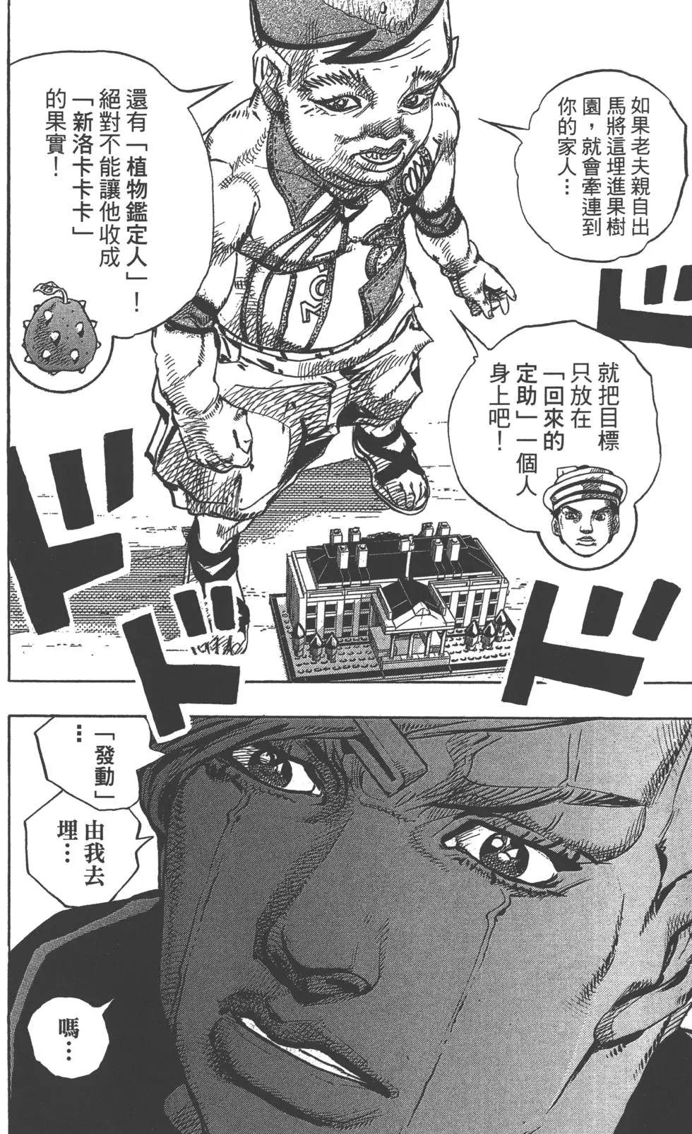 第 127 页