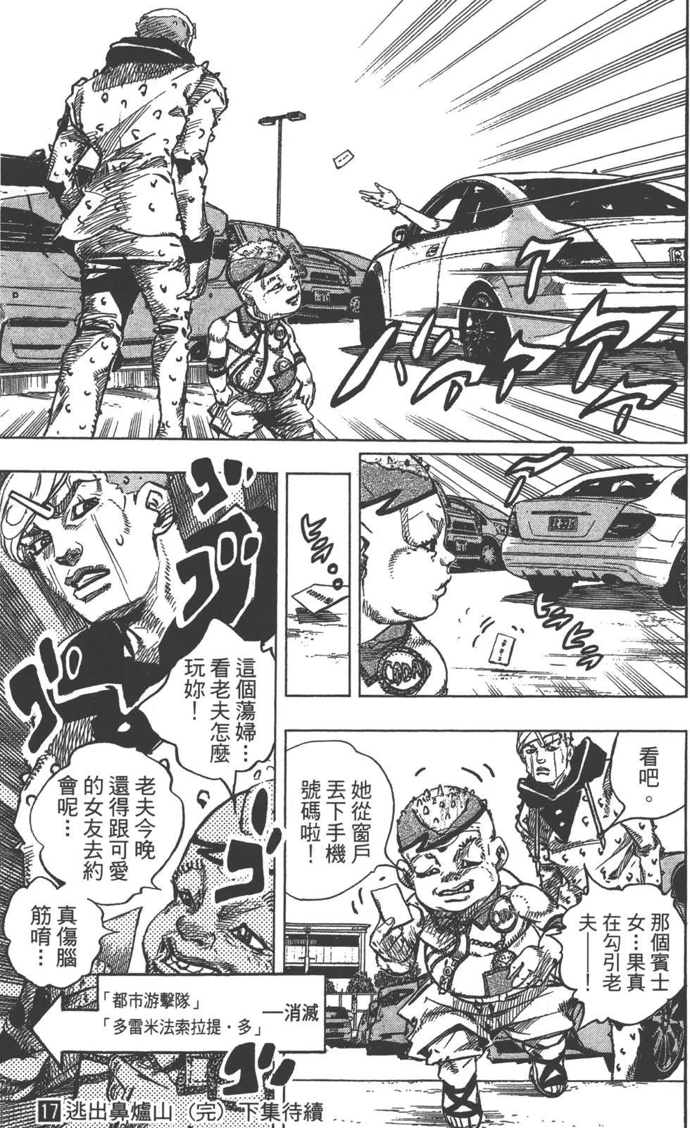 第 128 页