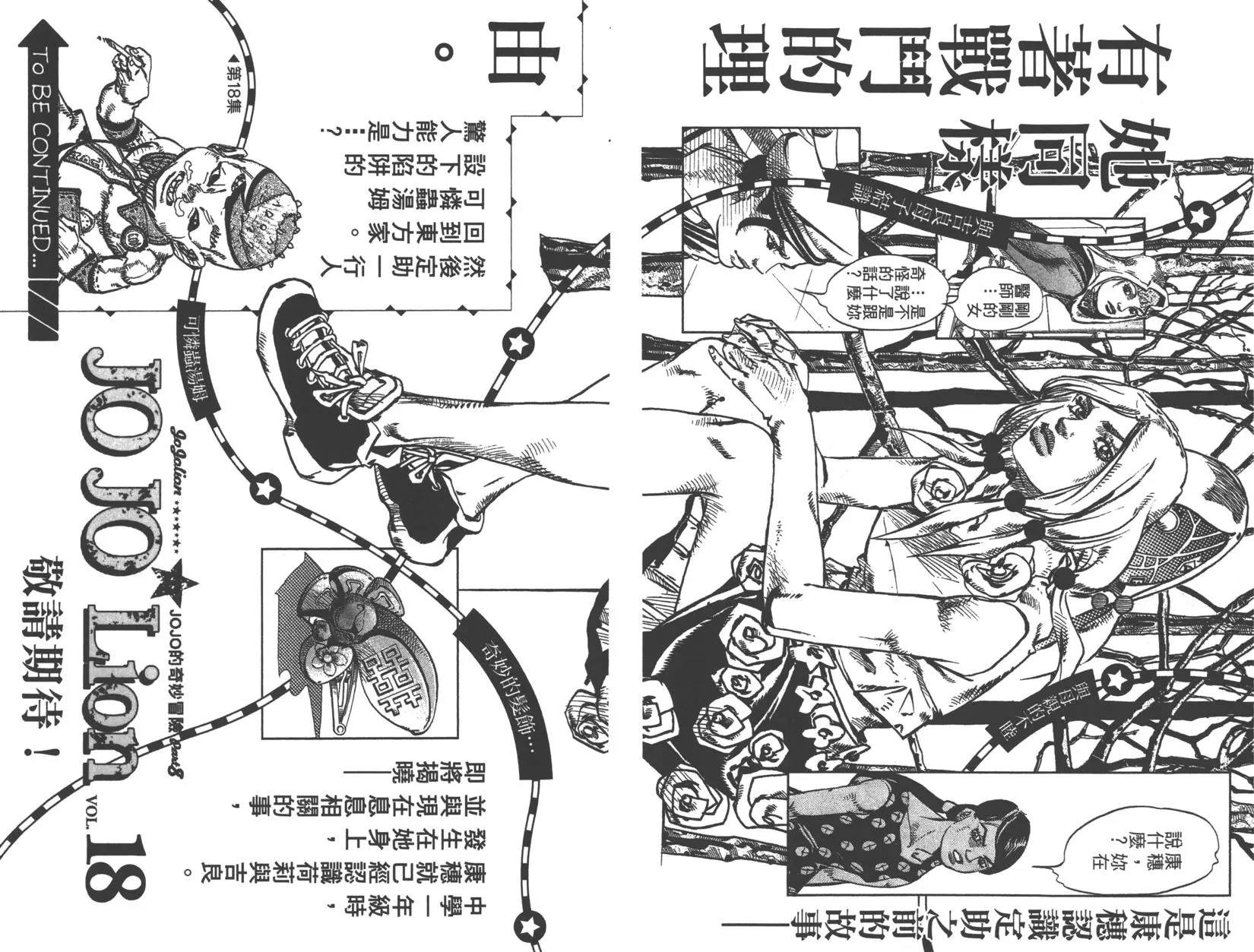 第 129 页