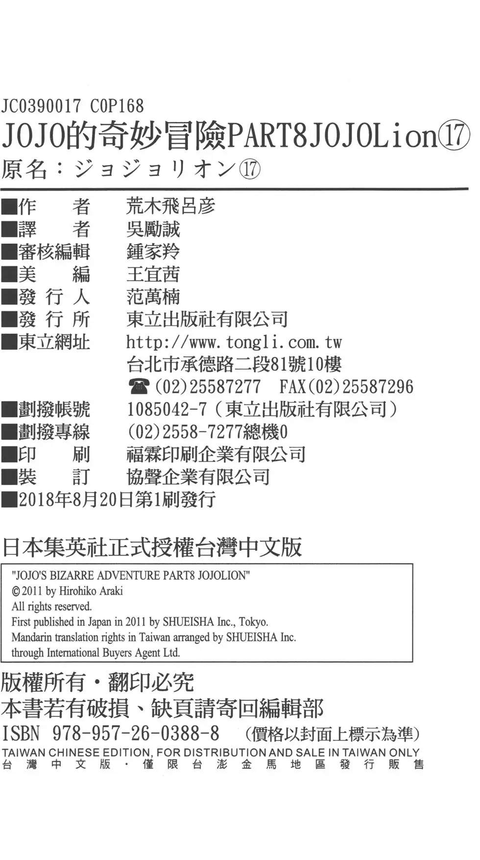 第 130 页