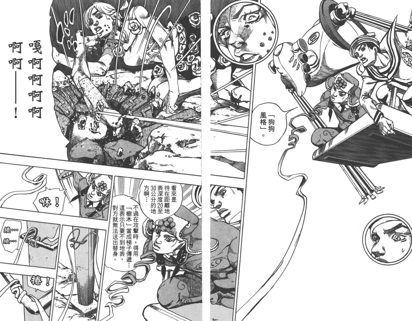第 29 页