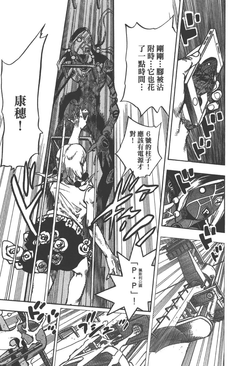 第 32 页
