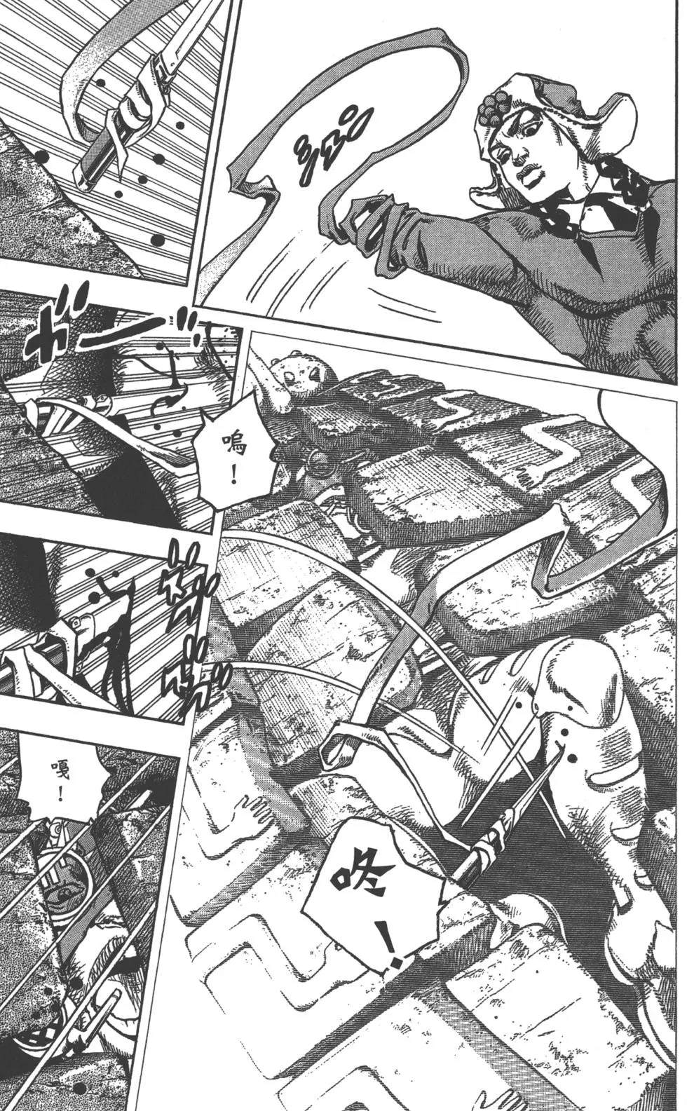 第 43 页