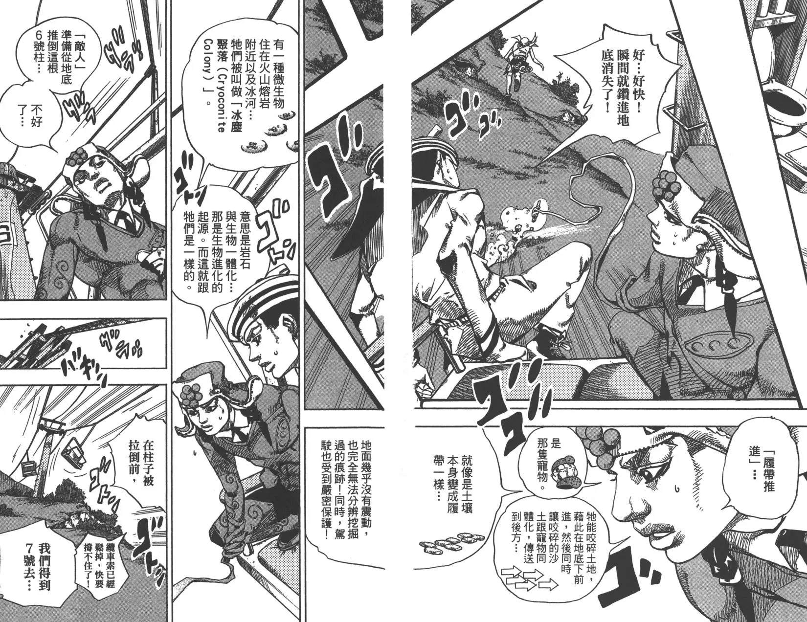 第 45 页