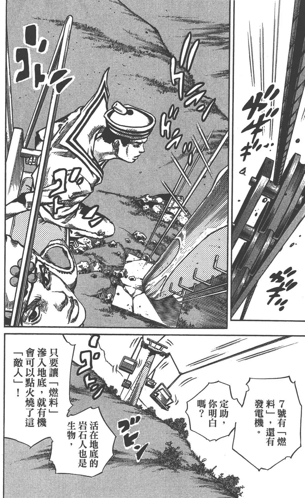第 46 页