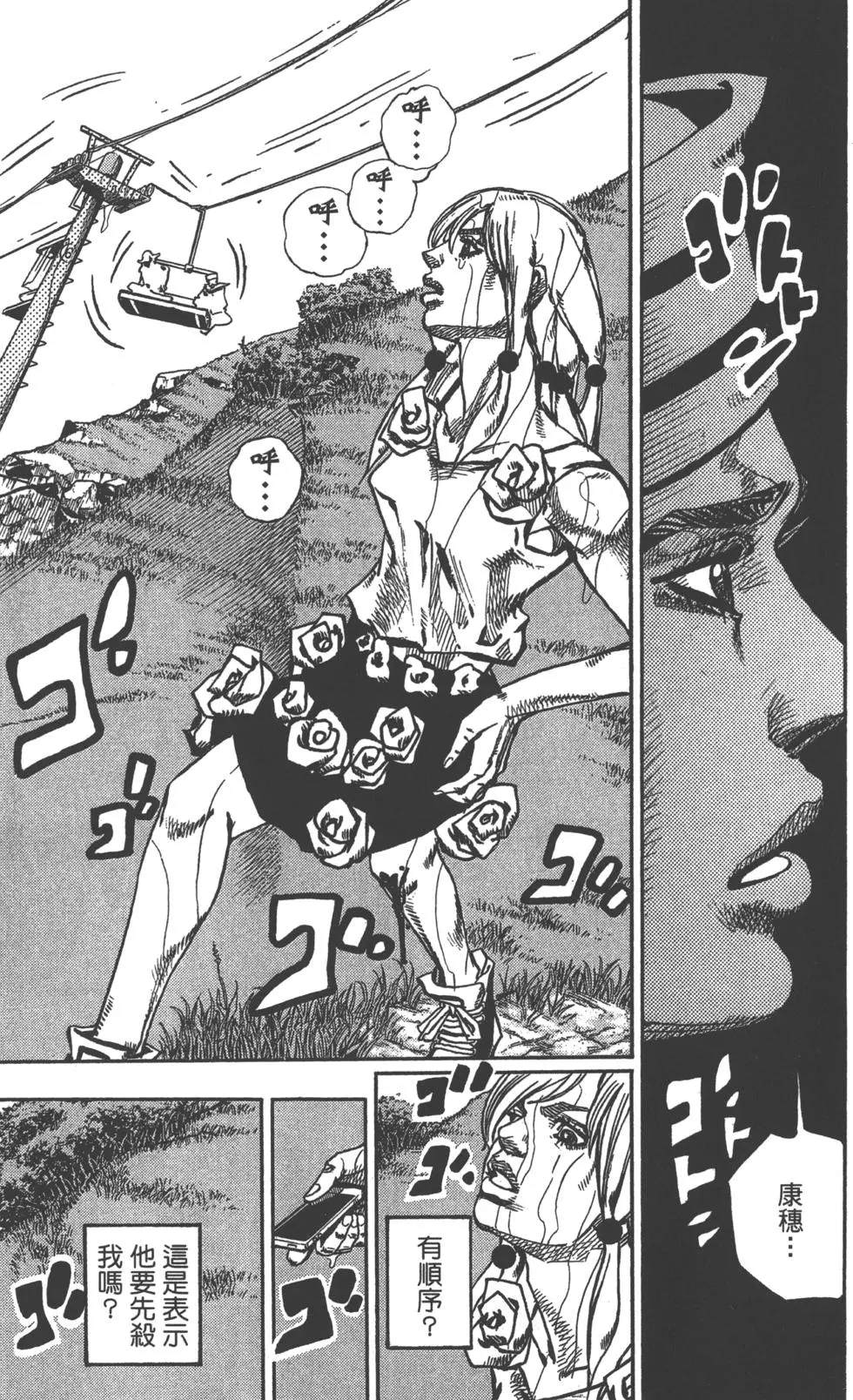 第 47 页