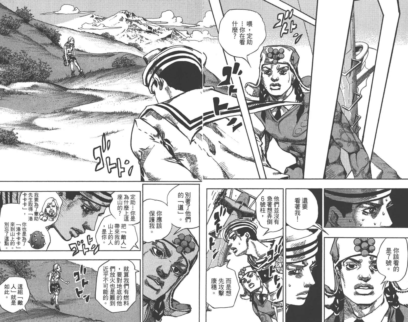 第 48 页