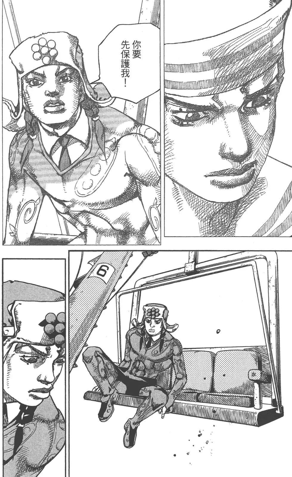 第 49 页