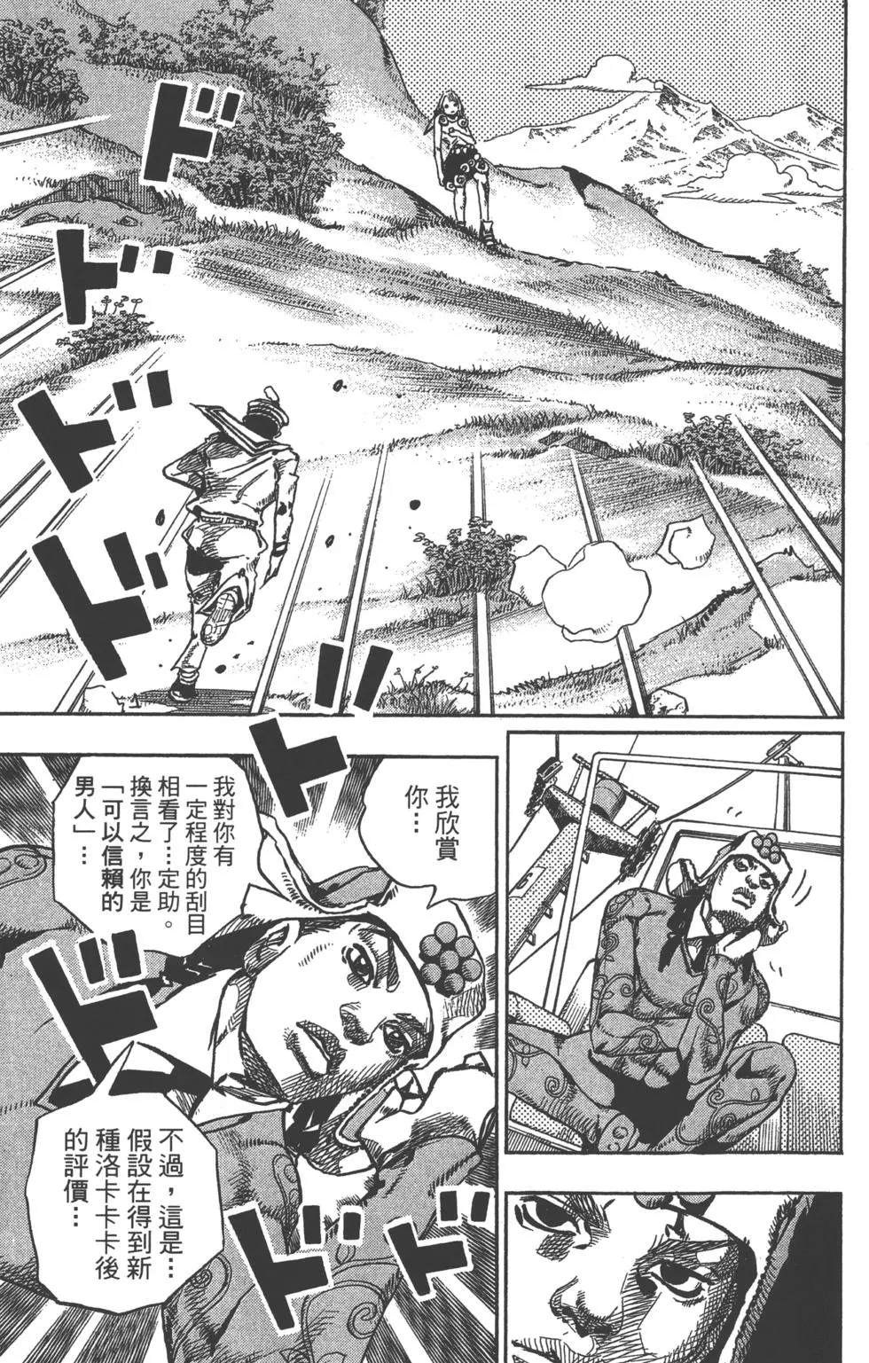 第 50 页