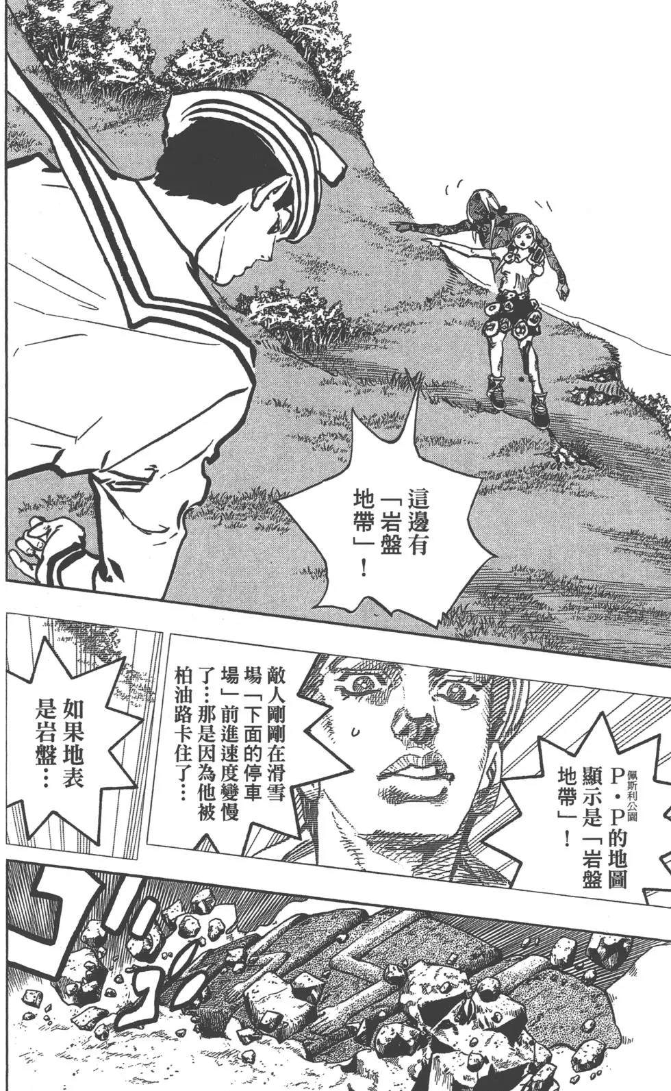 第 53 页