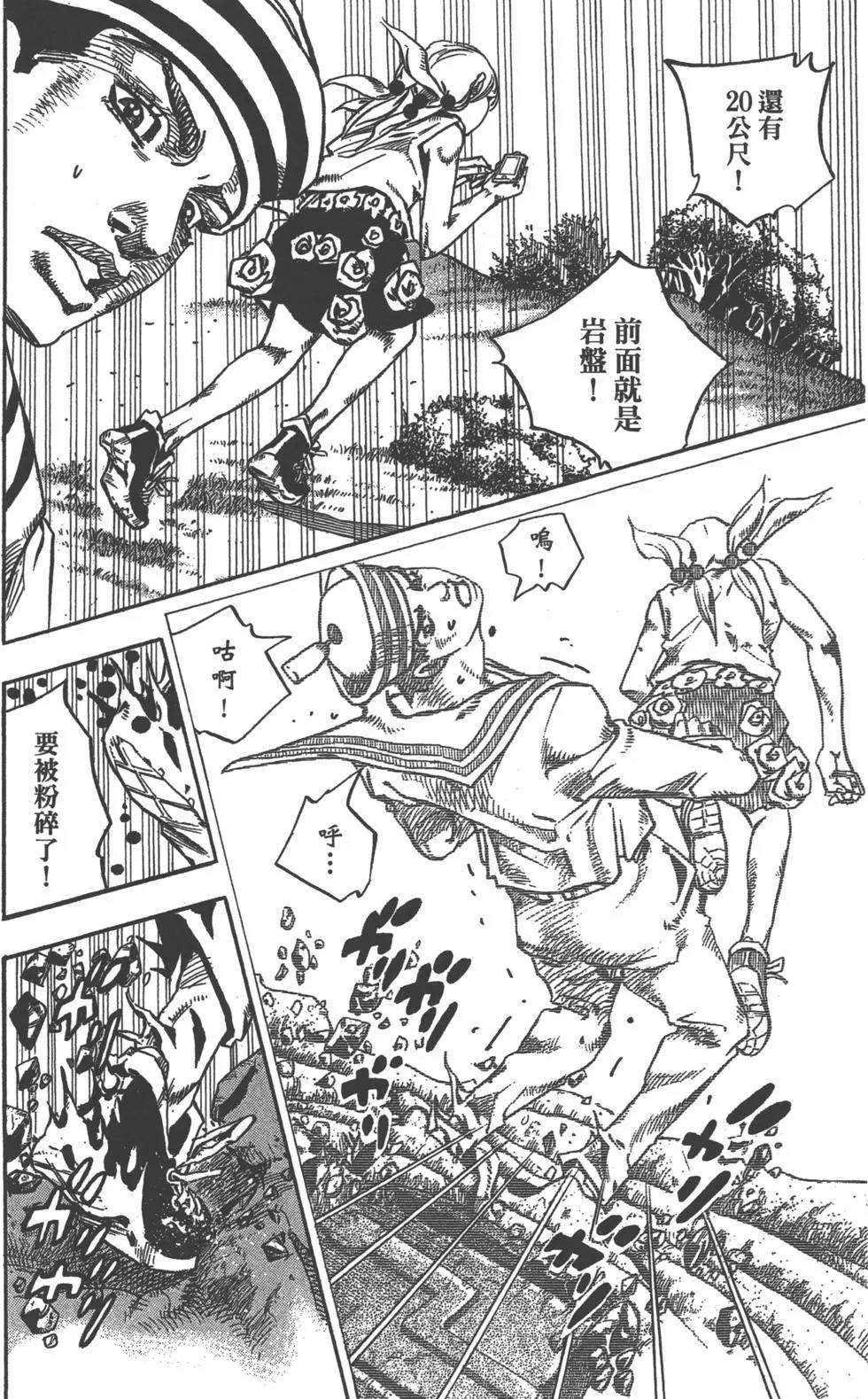 第 58 页