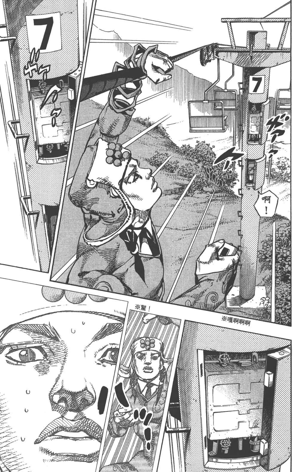 第 67 页