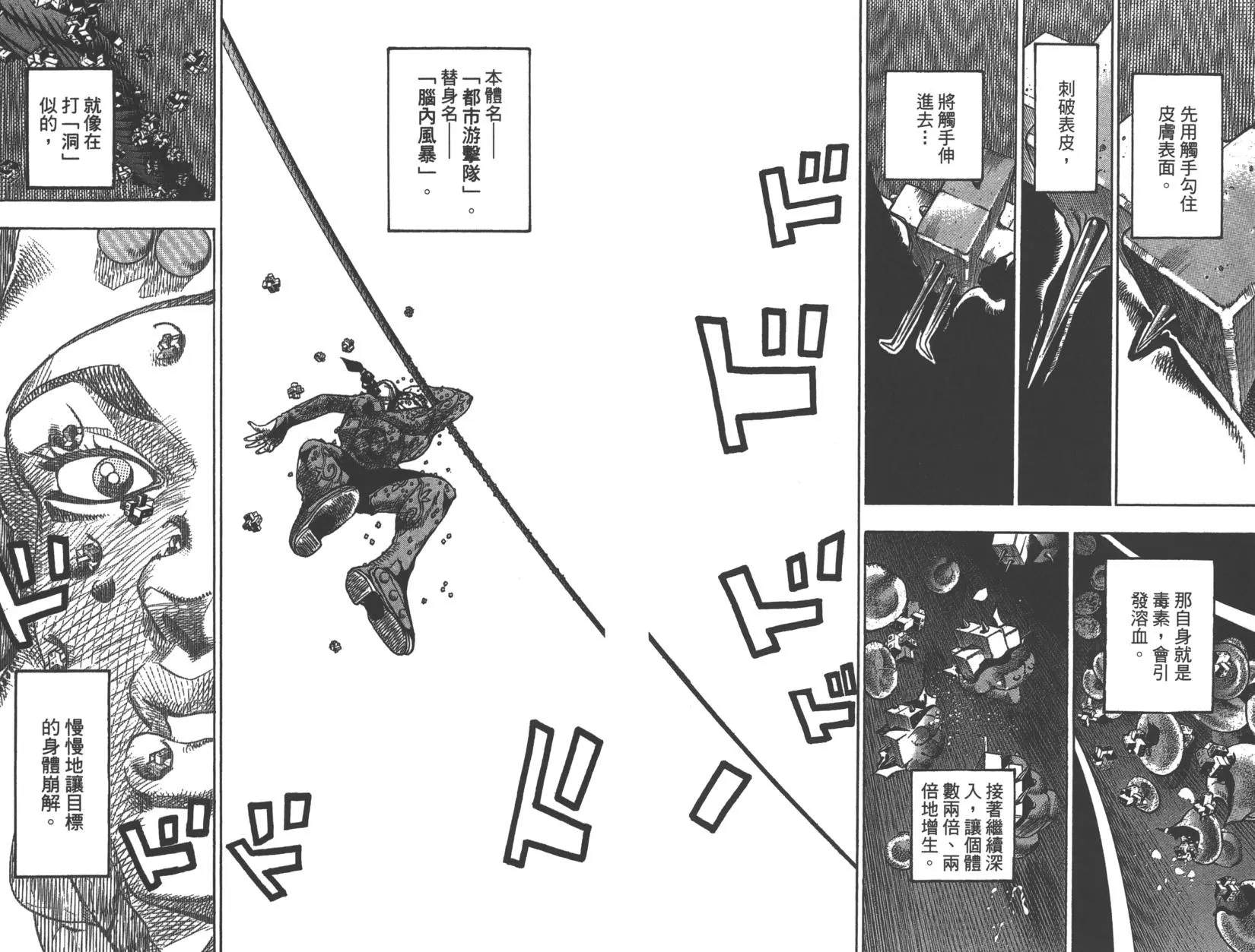 第 72 页