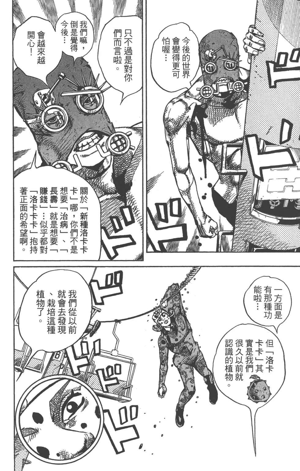 第 76 页