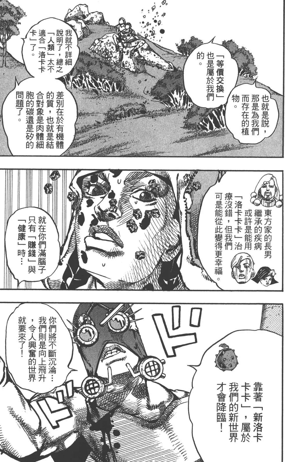 第 77 页