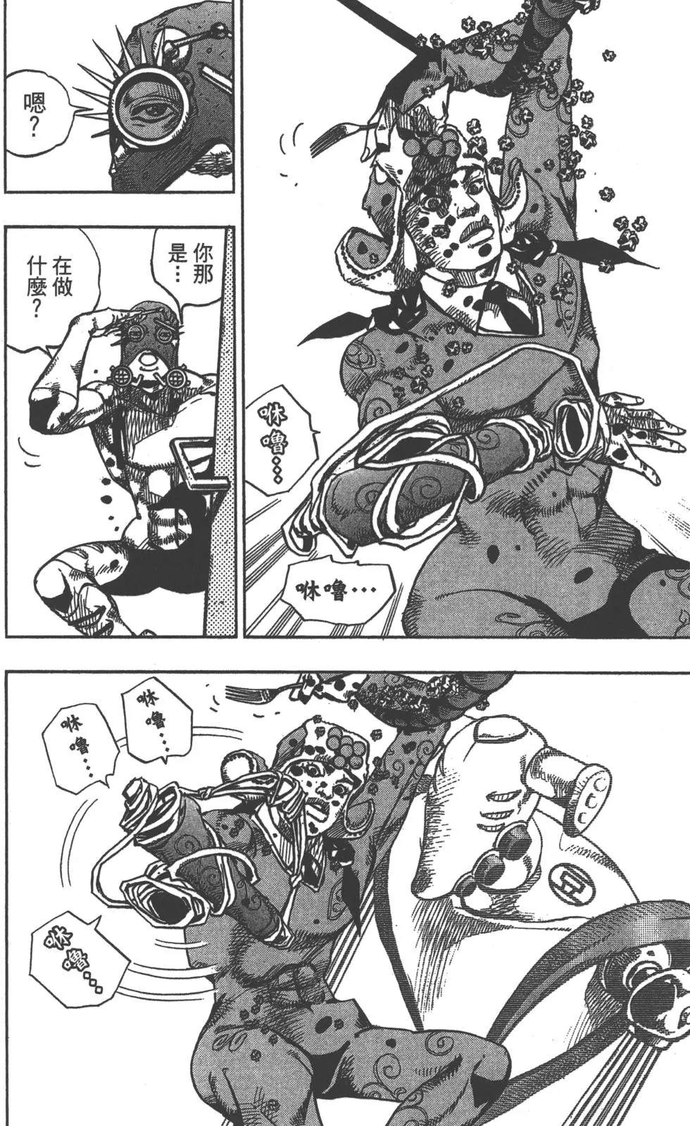 第 78 页