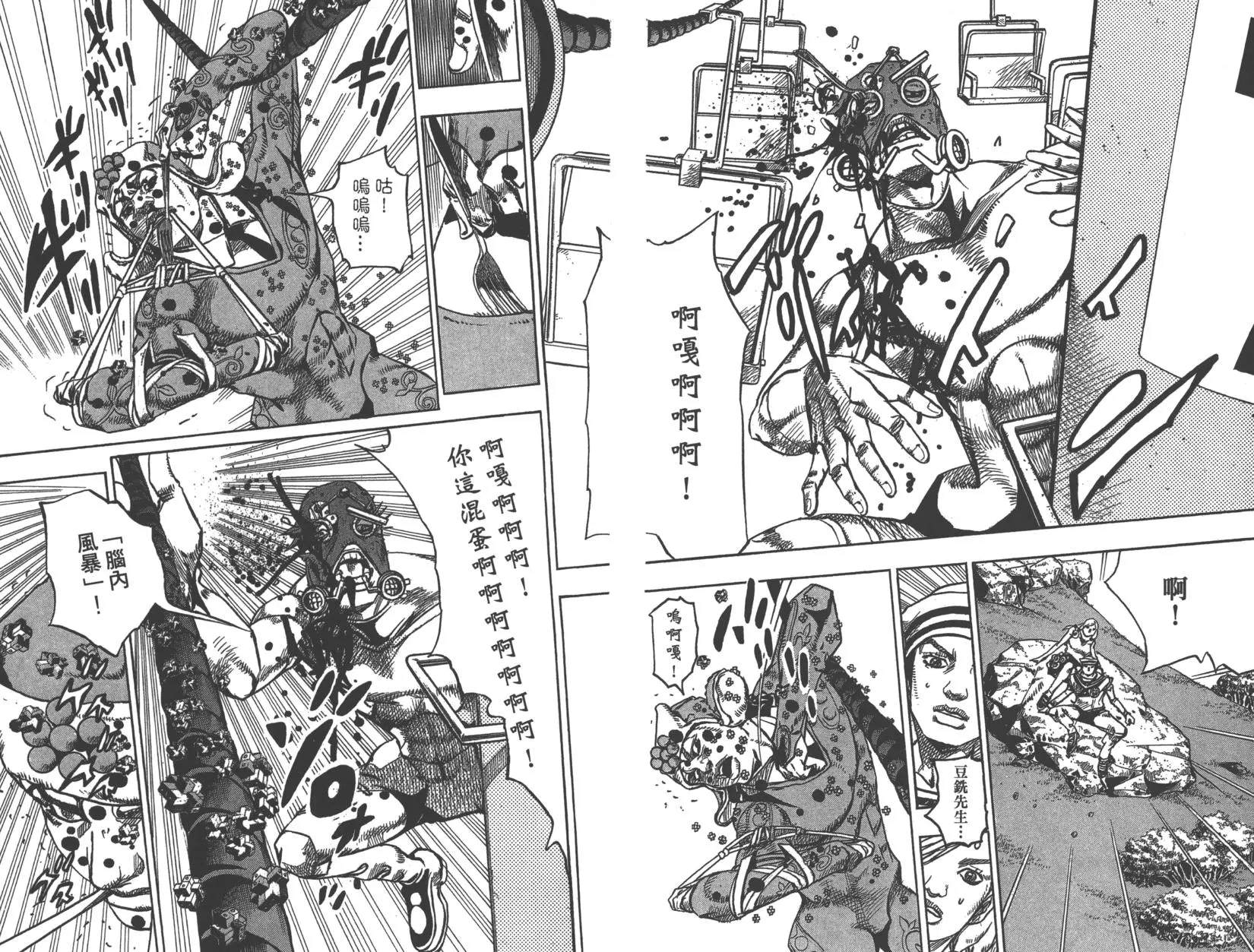 第 81 页