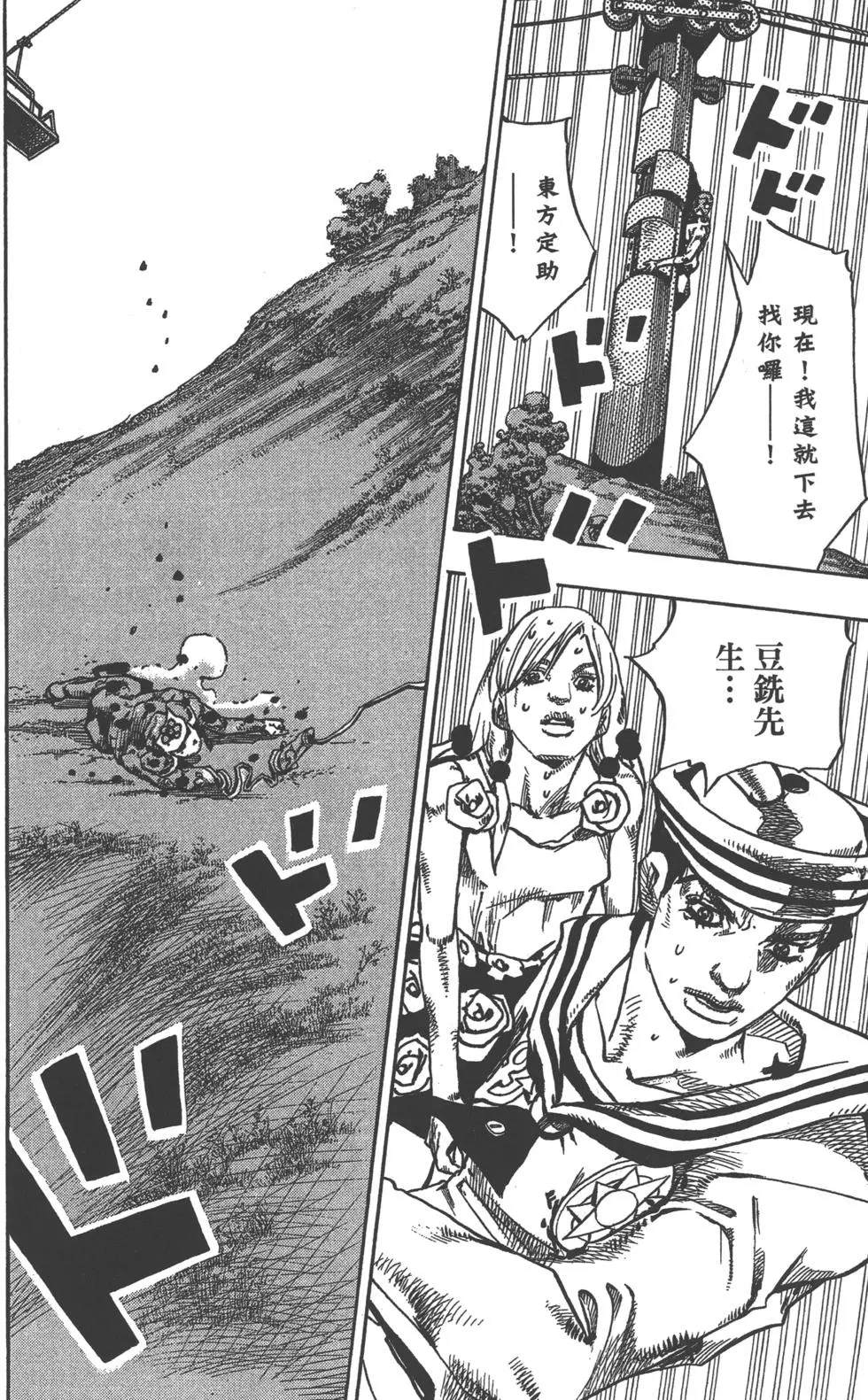第 84 页