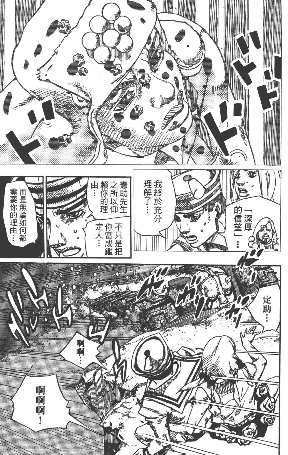 第 85 页