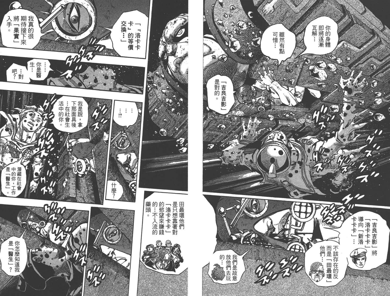 第 97 页