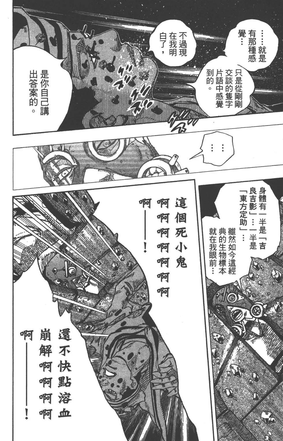 第 98 页