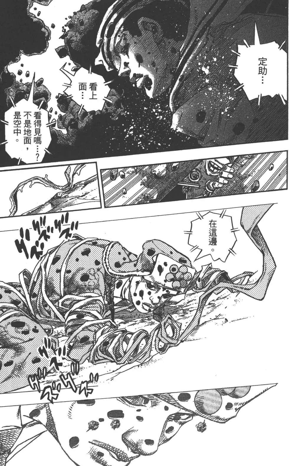 第 99 页