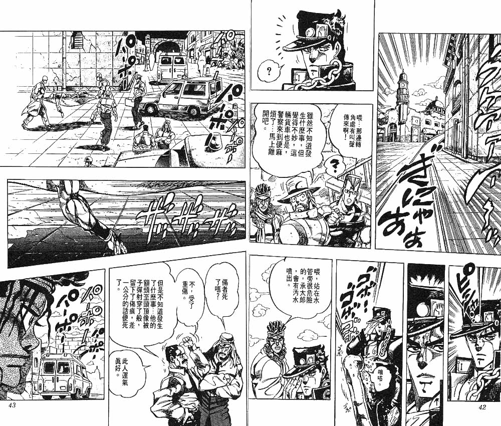第 22 页