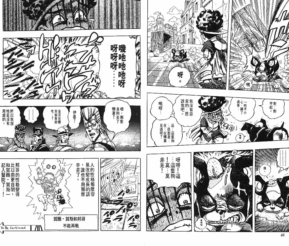 第 24 页