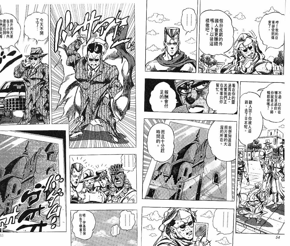 第 28 页