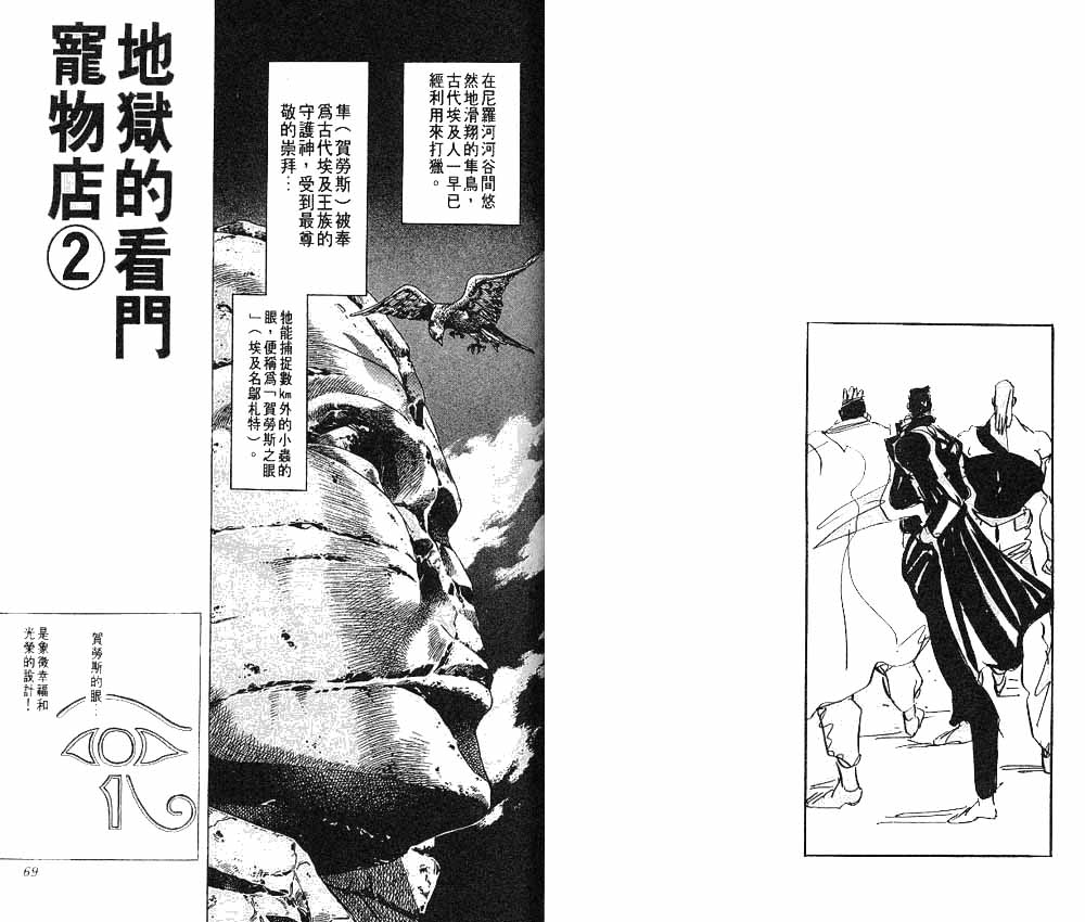 第 35 页