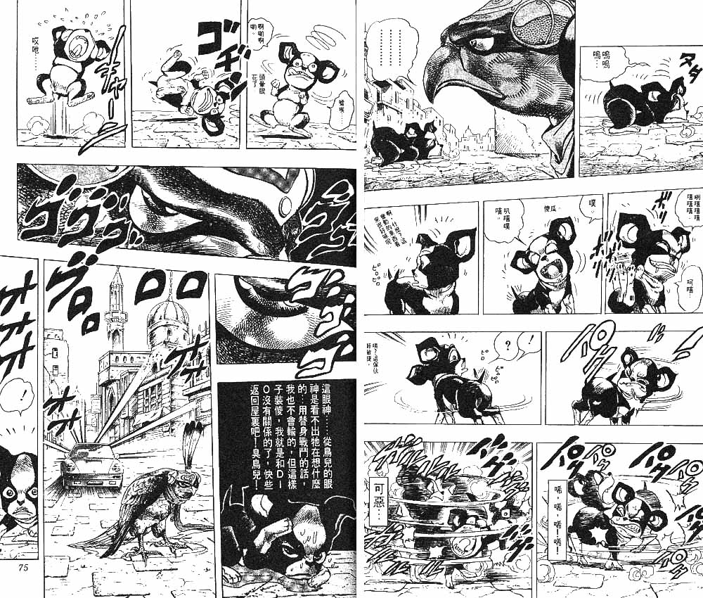 第 38 页