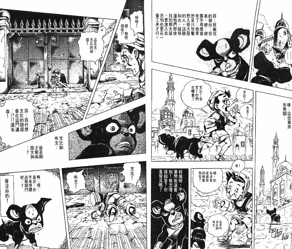 第 41 页