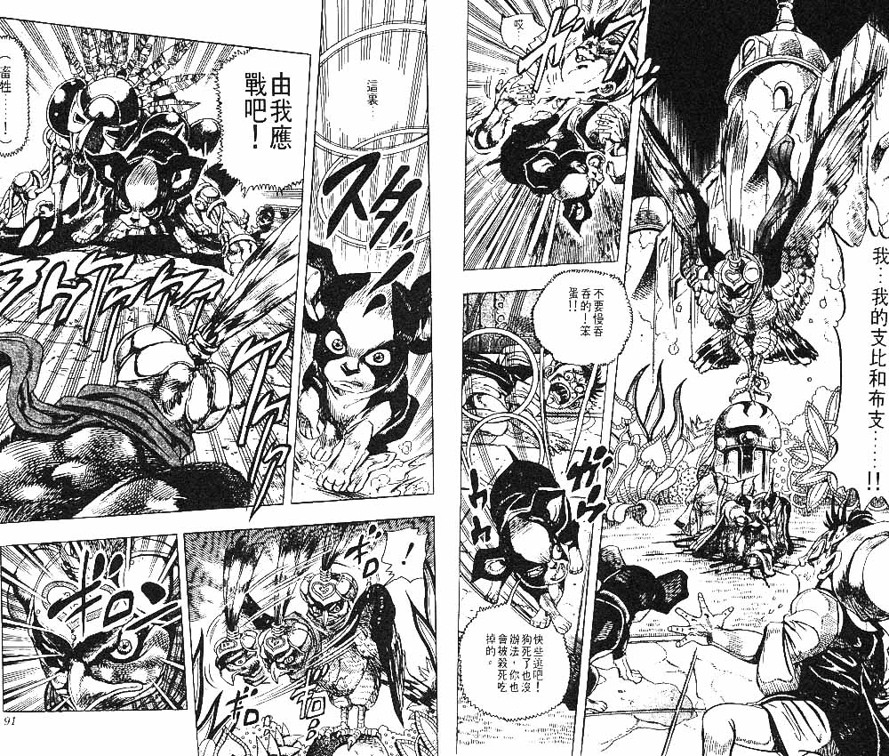 第 46 页