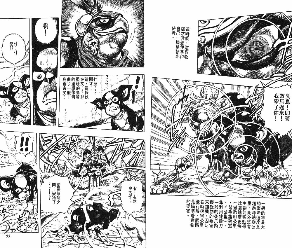 第 47 页