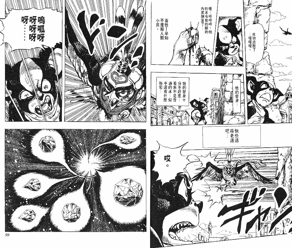 第 50 页