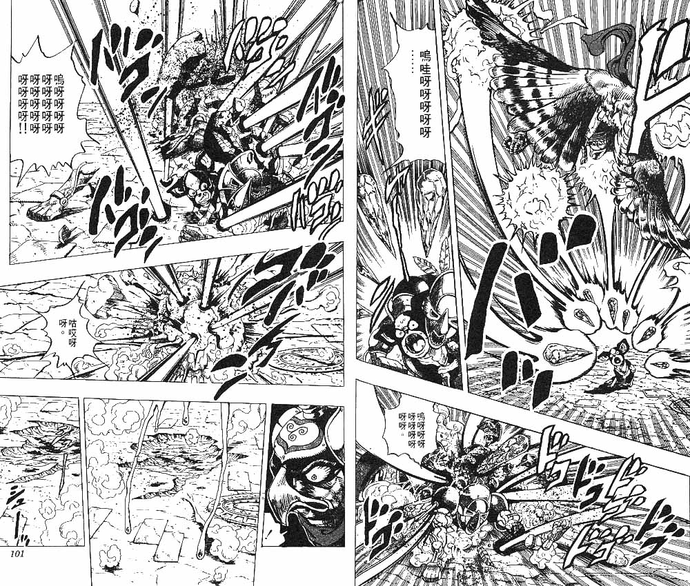 第 51 页