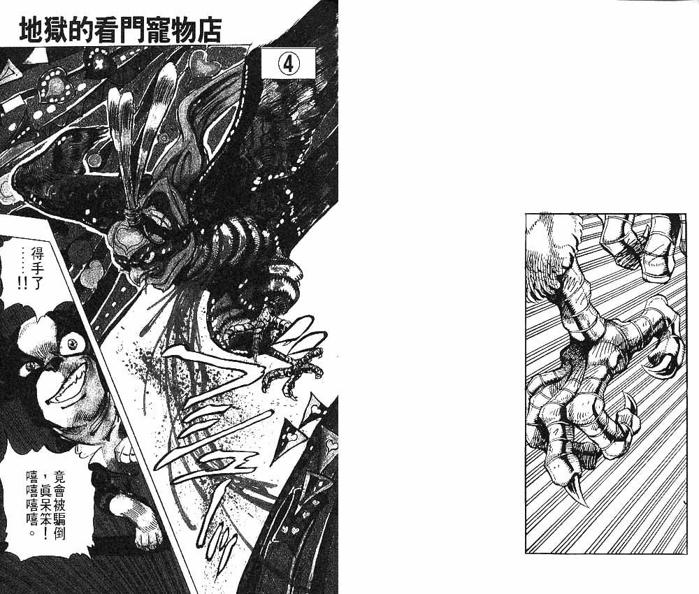 第 55 页